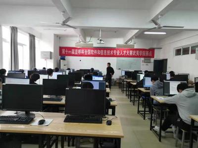 我院成功舉辦第十二屆藍(lán)橋杯大賽，推動(dòng)教育軟件科技領(lǐng)域技術(shù)開發(fā)創(chuàng)新