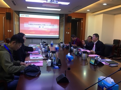 深化校企合作，我院攜手中國電子科技集團公司第三十二研究所共譜教育軟件科技新篇章