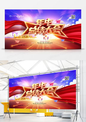 年度工作總結廣告設計模板 專業、高效、精美的財務咨詢報告解決方案