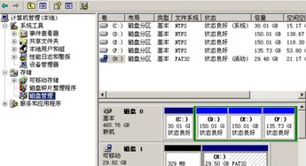 新裝西數(shù)機(jī)械硬盤無(wú)法識(shí)別 問題診斷與解決方案