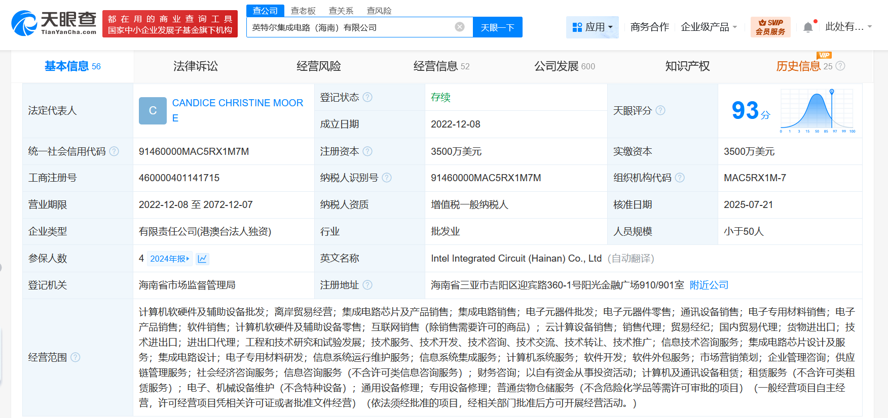 計(jì)算機(jī)軟硬件及輔助設(shè)備批發(fā) 行業(yè)現(xiàn)狀與發(fā)展趨勢(shì)